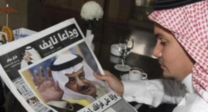 ISIS Currently Hiring Engineers, Doctors, Accountants and Reporters